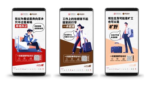 柏曼酒店春節黃金周滿房超160家，業績數據全面超越2023年同期